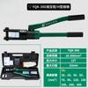Alicates hidráulicos integrales para crimpar terminales de cobre y aluminio 50-400 Alicates manuales para crimpar terminales de cobre y aluminio EP-430EP-510CH