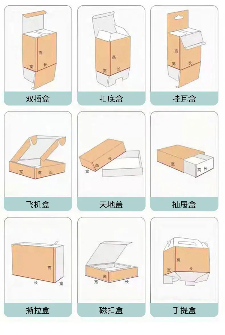 牛皮纸盒_08.jpg