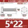 Tornillos de Acero Inoxidable 304 de Cabeza Hexagonal Exterior Tornillos de Cabeza Hexagonal Pernos Tornillería Tornillos M2M3M4M5M6M8