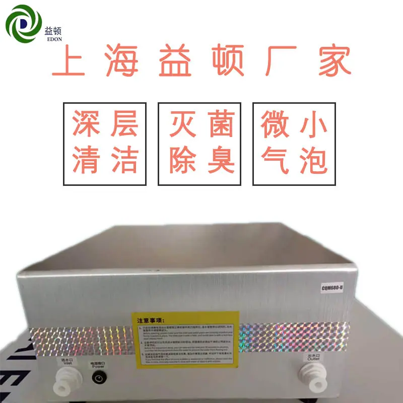 牛奶浴机13