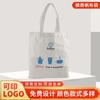 Suministro de fábrica bolsa de algodón DIY bolsa de lona para manualidades impresión por transferencia térmica bolsa de lona de un solo hombro para publicidad impresión