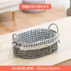 Cesta de Almacenamiento Tejida Cesta de Almacenamiento para Snacks Cesta de Paja Hecha a Mano Caja de Almacenamiento para Artículos Varios Llaves Control Remoto Caja de Almacenamiento de Tela