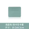 Portatarjetas spot transfronterizo ranuras para tarjetas de gran capacidad portatarjetas pequeño ranuras para múltiples tarjetas compacto para mujer funda de tarjeta de cuero pu portatarjetas al por mayor