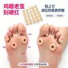 Almohadillas redondas de espuma para maíz en los pies, almohadillas antirozaduras para tacones altos, almohadillas para pies para protección contra ampollas en la parte delantera del pie y el talón
