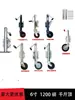 Soporte de Rodillo Guía para Gato de Remolque de 6 Pulgadas y 1200 Libras para Remolque de Barco, RV, ATV, UTV