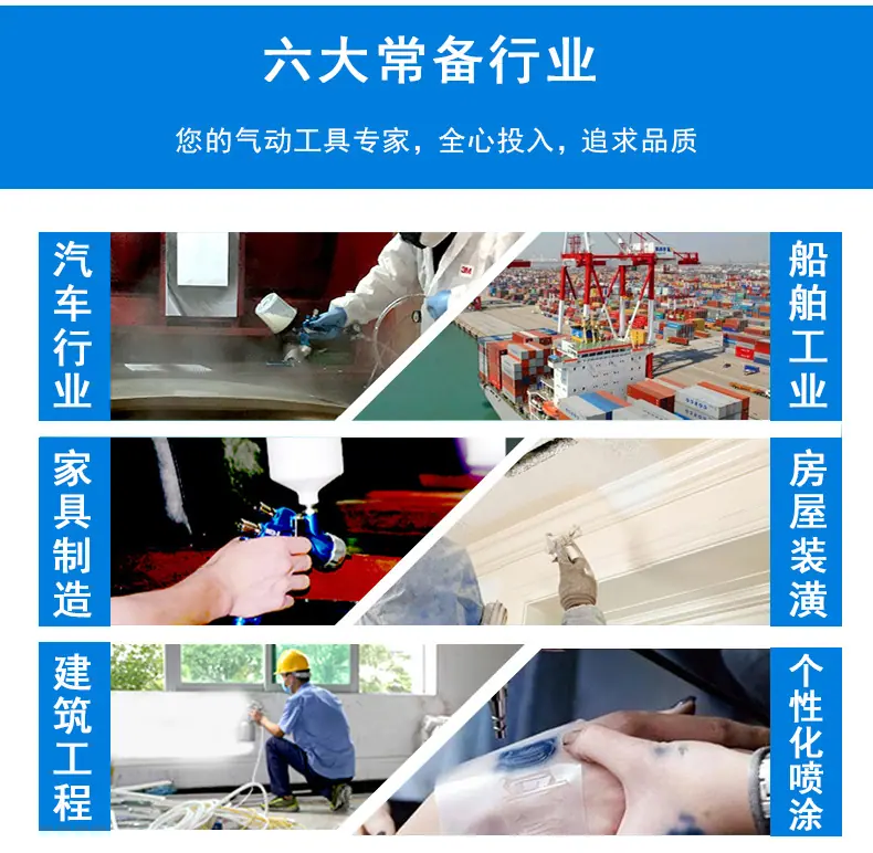 Vione手动脱模剂喷枪针嘴 黑体