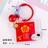 Llavero de Regalo Creativo con Texto de Bendición de Forma Especial, Llavero de Acrílico, Colgante Decorativo para Bolsa de Año Nuevo