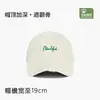 Nueva Gorra de Béisbol Rosa Estilo Coreano para Mujer con Ala Ancha, Adecuada para Circunferencia de Cabeza Grande, Hace que la Cara Parezca Más Pequeña, Versátil, Gorra de Béisbol con Letras para Hombre, de Moda
