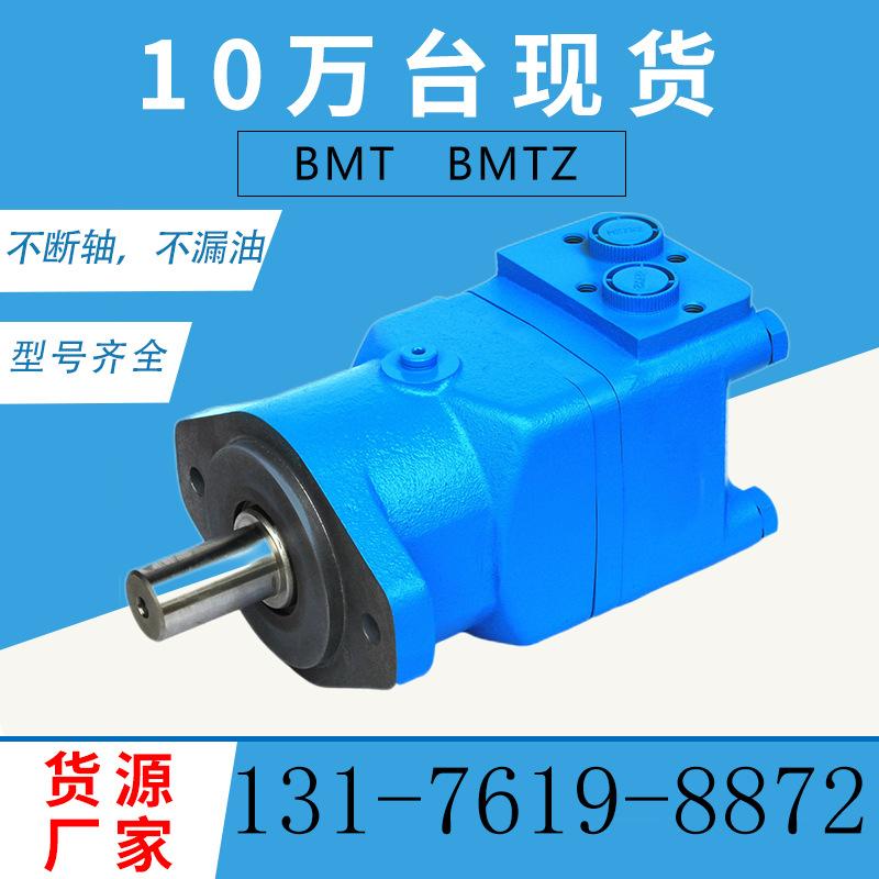 BMT新2.jpg