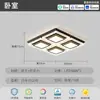 Luz Principal de Sala de Estar de Gama Alta Italiana Lujo Ligero Luz de Techo Tipo Tecla de Piano Modelo Nuevo 2026 Luminarias Paquete Combinado para Toda la Casa