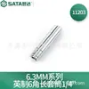 SATA 11201 Serie Británica 6.3MM llave de vaso hexagonal larga cabeza de vaso 3/16"