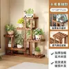 Estante de Flores de Madera Maciza Anticorrosión para Balcón Sala de Estar Multicapa de Pie Móvil Maceta para Suculentas Estante de Almacenamiento de Plantas Escalada para Gatos