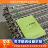 Cinta de Malha de Aço Inoxidável Personalizada Cinta de Corrente de Malha Cinta Transportadora de Alimentos Cinta Transportadora Resistente a Altas Temperaturas Cinta de Malha de Corrente de Limpeza e Secagem