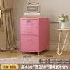Gabinete de chapa metálica gabinete con cajones con ruedas móvil debajo del escritorio gabinete de almacenamiento multicapa gabinete de almacenamiento para habitación infantil con cerradura cómoda
