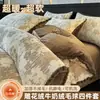 Juego de Cuatro Piezas Estilo Bola Esponjosa Tallada en 3D para Invierno Juego de Tres Piezas para Dormitorio Estudiantil Funda Nórdica de Leche Doble Cara Sábana