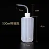 150ml500 Garrafa de boca dobrada Garrafa de enxágue de boca pontiaguda Garrafa de plástico de 250 ml Garrafa de lavagem de pote de boca dobrada carnuda líquida