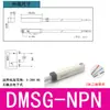 Interruptor Magnético de Cilindro dmsh/dmsg/cmsg-02050 Sensor cs1-j/f/u/s Sensor d-a93