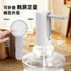 Dispensador de agua eléctrico para botellas, dispensador de agua pura, dispensador automático de agua mineral, mini bomba de agua para el hogar