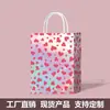 Nueva Bolsa de Empaque Blanca de Piel de Vaca de Amazon para San Valentín, Película de PE, Puntos, Bolsa de Regalo Resistente y Duradera