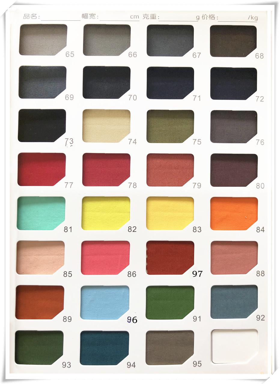 11964341165_96882646