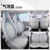 2025 Nuevo Modelo Bestune Pony Funda para Asiento de Coche Eléctrico Transpirable Cuatro Estaciones Cojín para Asiento de Cobertura Completa Funda para Asiento de Interior de Coche