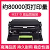 Adecuado para Cartucho de Tóner Lexmark Ms310 Ms312Dn Ms315D/Dn Ms317D/Dn Ms417D