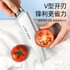 Cuchillo para Fruta Hogareño Acero Inoxidable Comercial Rebanador de Sandía Cuchillo Especial para Melón y Fruta Cuchillos Pequeños Afilados para Estudiantes de Dormitorio