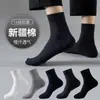 Meias Antibacterianas 7A de Algodão de Xinjiang para Homens, Cano Médio, Outono e Inverno, Resistentes a Odores, Absorventes de Suor, 100% Algodão, Primavera e Outono, Unissex, Meias Longas Pretas para Negócios