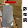 Adecuado para iPhone 16 pro max alta viscosidad alto aluminio arco grande más película de vidrio templado modelos nacionales y extranjeros