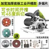 Máquina de Corte Shibaura Alemã para Uso Doméstico, Máquina Portátil Multifuncional de Alta Potência para Ranhurar Azulejo, Pedra e Metal, Serra Elétrica para Mármore