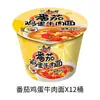 Fideos Instantáneos Master Kong Paquete Cubeta Clásico - Fideos Instantáneos de Col Picante Estofada, Snack Nocturno Sin Cocinar, Fideos de Comida Rápida, Caja Completa