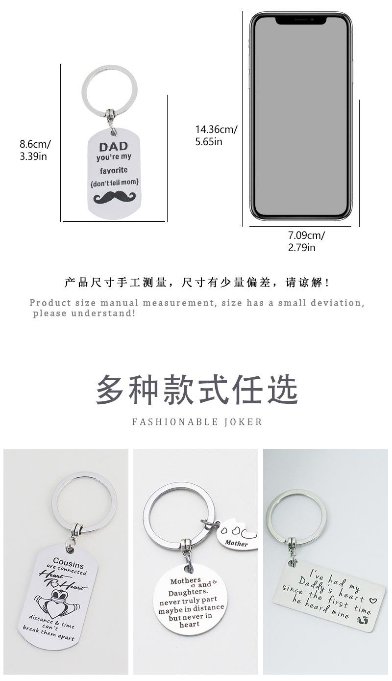 不锈钢圆牌钥匙扣_02.jpg