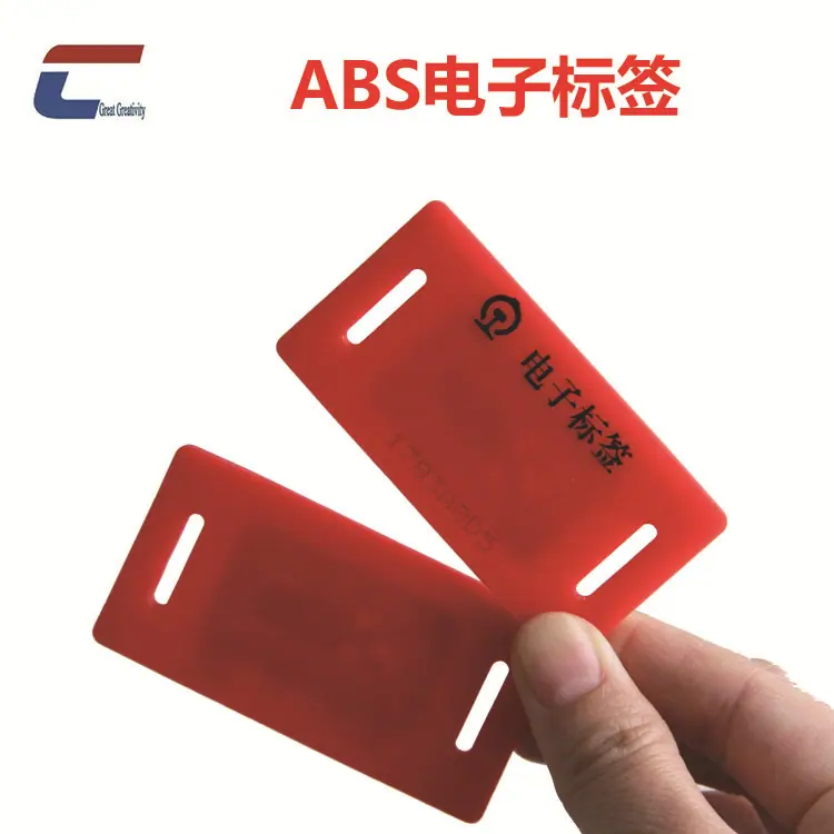 无源RFID巡检电子标签.jpg