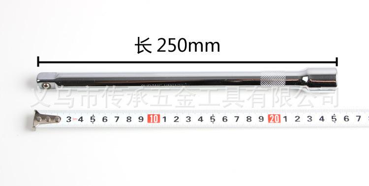 接杆2