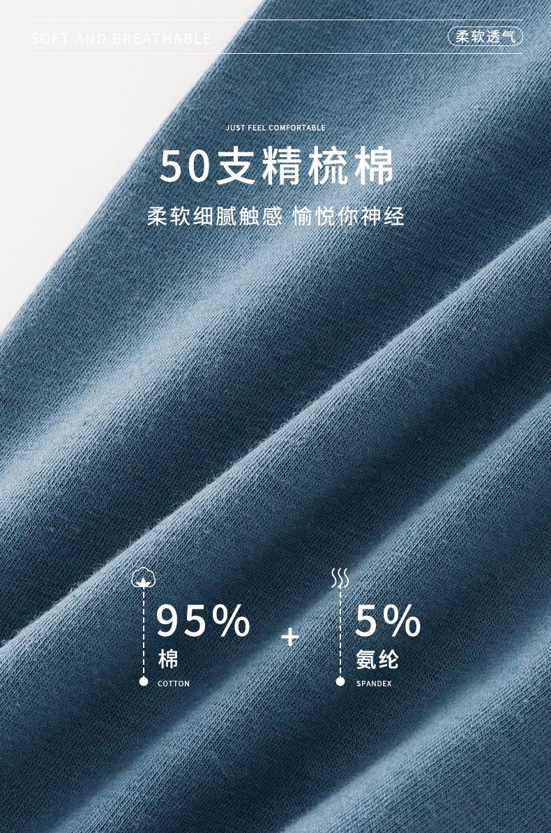 男士内裤-详情页_04.jpg