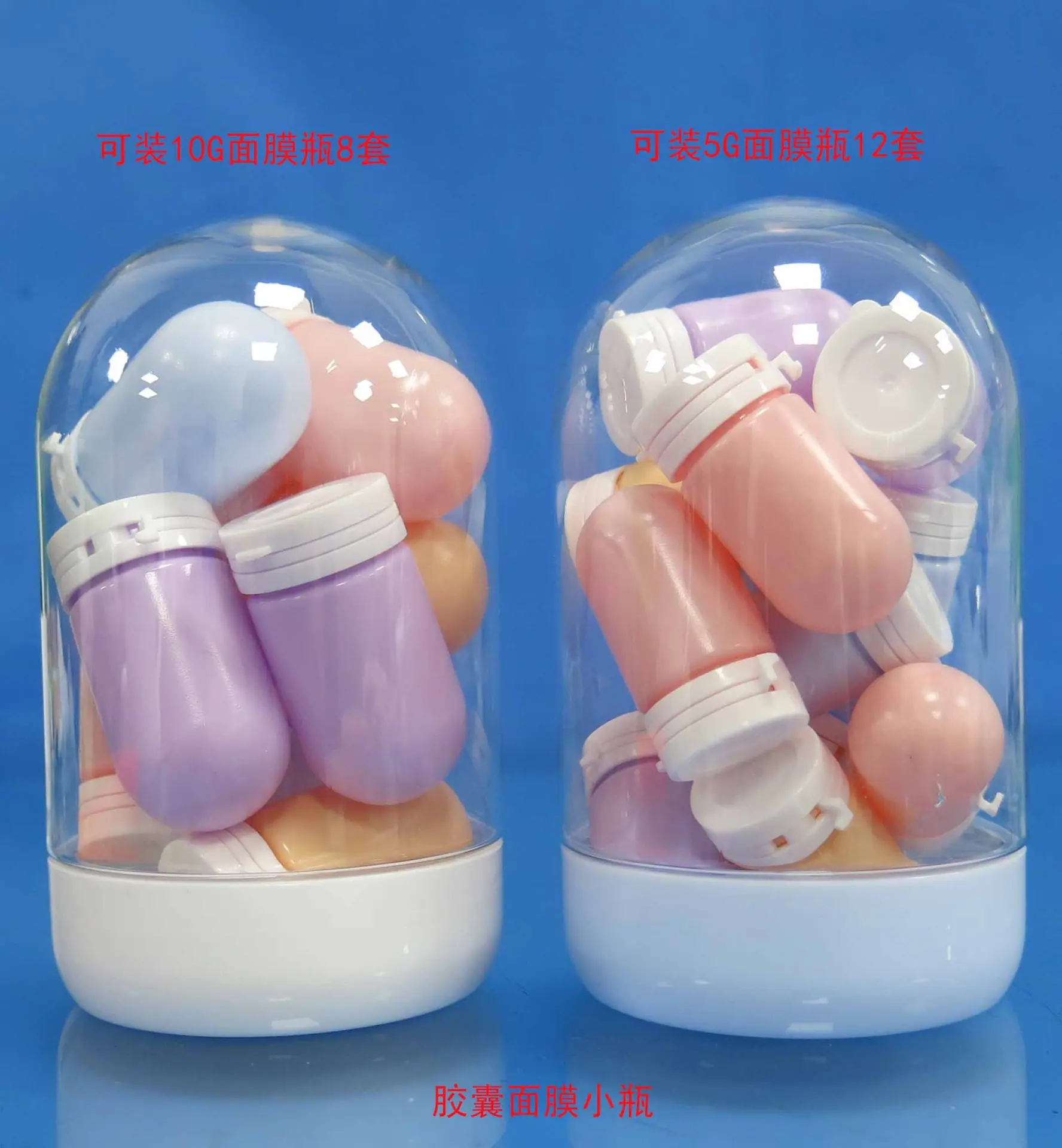 小瓶1