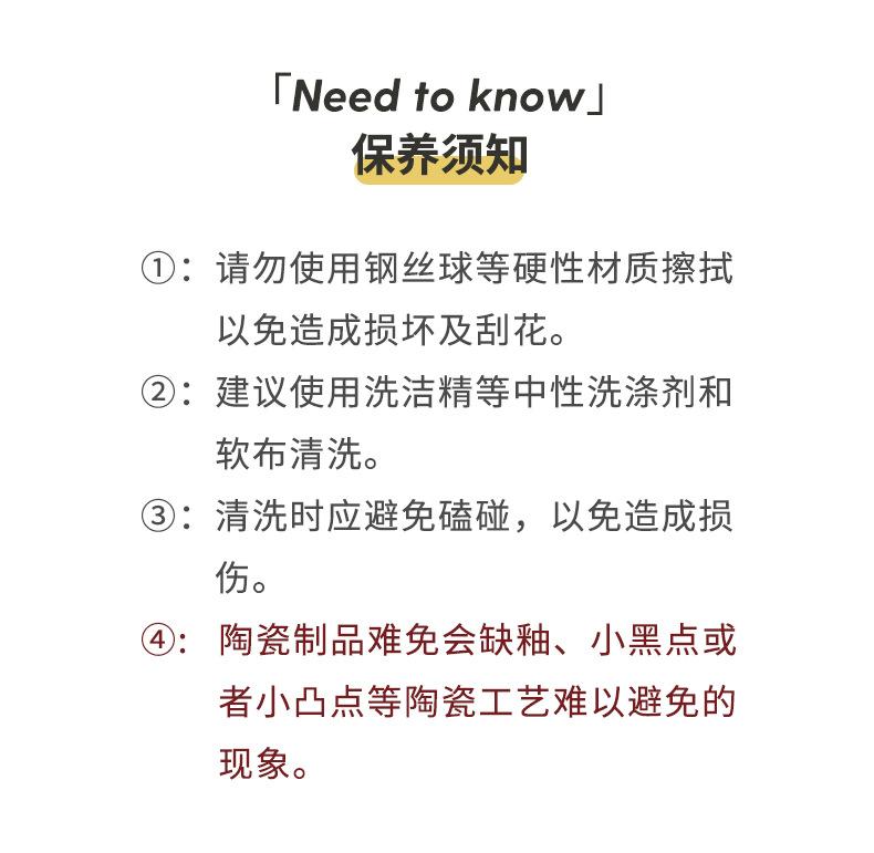 详情（单品）_21.jpg