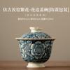 Varios Cuenco Cubierto de Encaje de Flor de Horno Huan Ru Nuevo Estilo Chino Cerámica Doméstica Cubierta de Dos Piezas Cuenco de Té Película de Apertura Puede Levantar Juego de Té