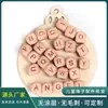 10Mm12Mm Crianças Molar Letra Quadrado Contas Maiúsculas e Minúsculas Brinquedos Intelectuais Contas de Madeira 26 Contas de Faia Inglesa Acessórios