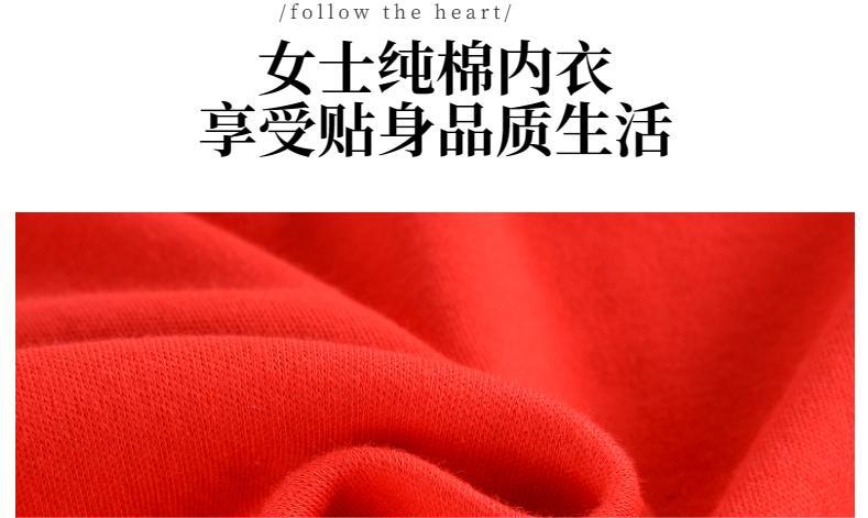 电商粉色淘宝天猫加绒加厚保暖内衣详情页模板-Slice2