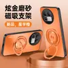 Adecuado para funda de teléfono móvil Realme Gt8, funda protectora Gt8Pro, todo incluido anticaída, mate simple antihuellas dactilares, con soporte anti-suciedad
