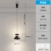 Lámpara de araña creativa ajustable de línea larga para mesita de noche de dormitorio, lámpara de araña minimalista moderna simple nórdica para bar, restaurante, lámpara de araña pequeña