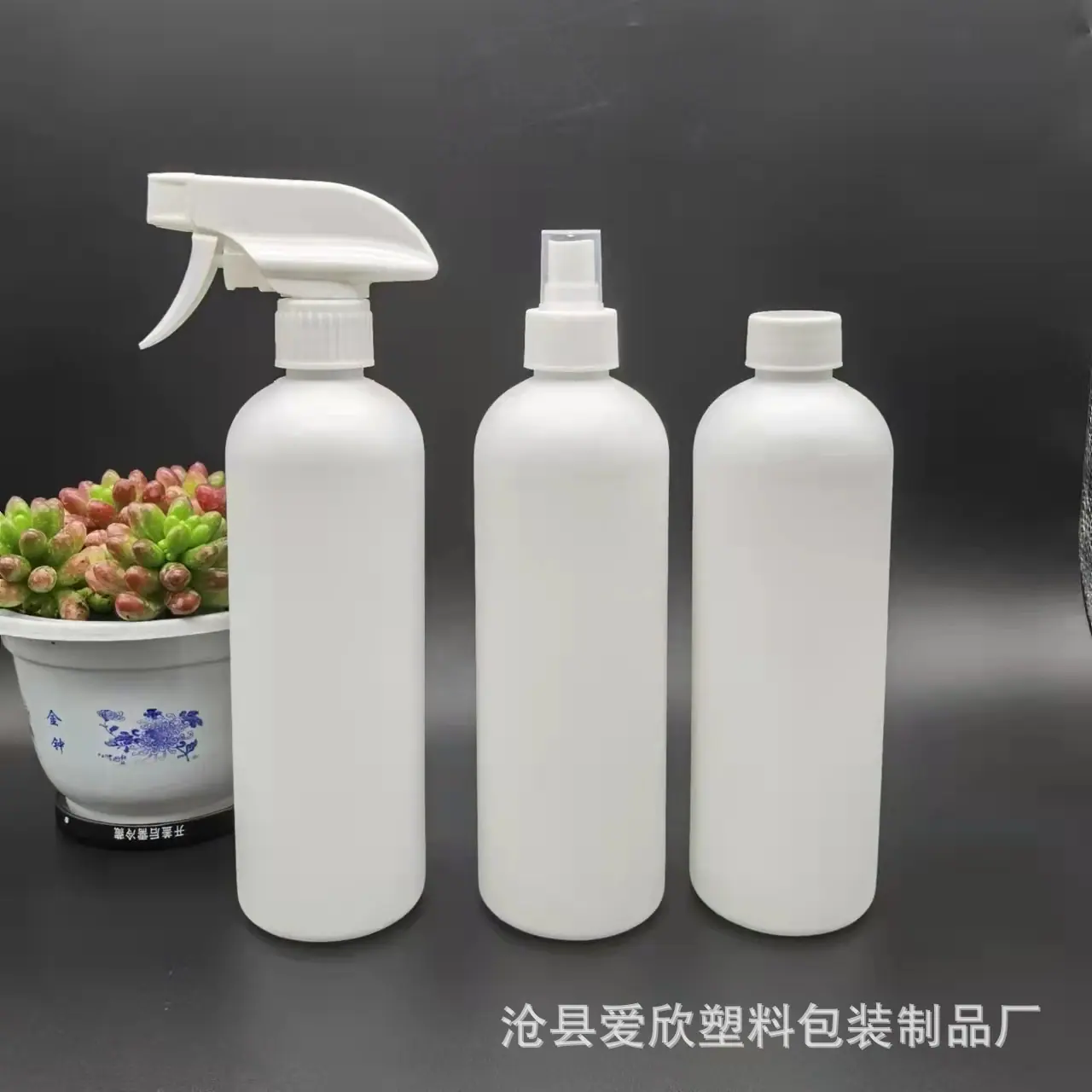 500ml高圆喷瓶