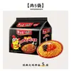Elefante Branco Frango Picante Fogo Macarrão Instantâneo Macarrão Misto Clássico Macarrão Instantâneo Pronto para Comer Ensacado Genuíno Loja Oficial Principal
