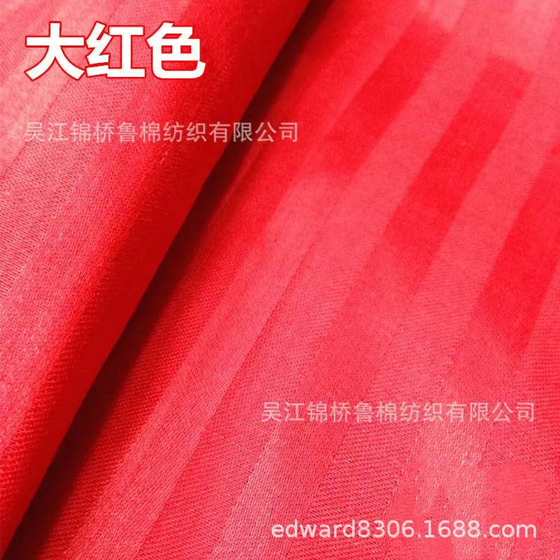 彩色缎条14.jpg