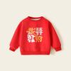 Ropa de Año Nuevo para Bebé Ropa de Año Nuevo con Forro Polar Rojo Ropa Infantil para Niños y Niñas Ropa de Año Nuevo para Bebé y Niño Parte Superior