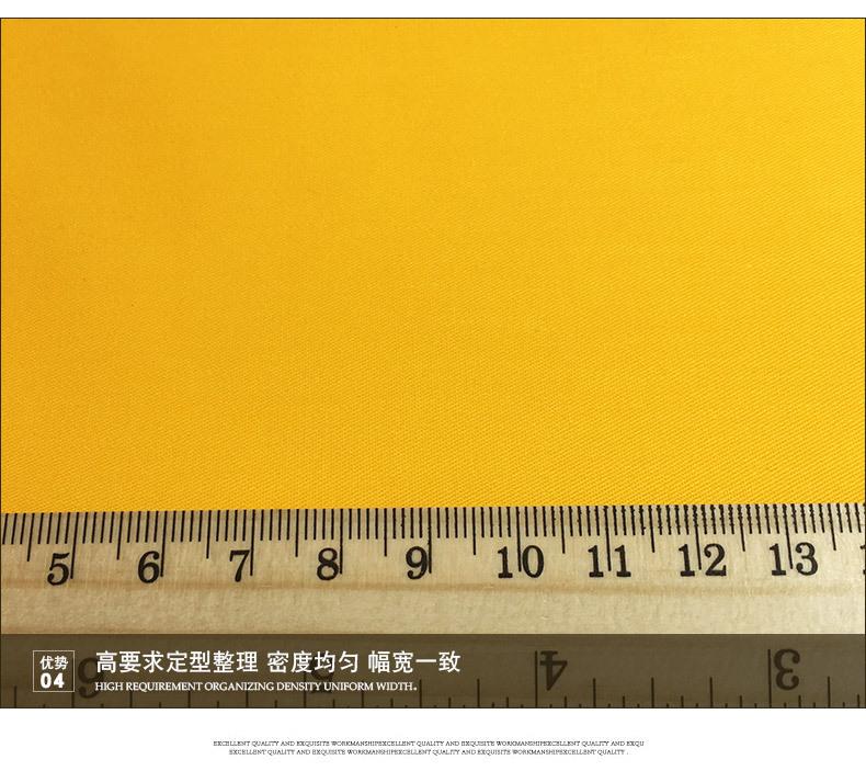 详情页-欧标_12