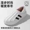 Pantuflas de algodón para mujer para invierno, para exteriores, con sensación de amortiguación suave, punta cerrada, impermeables, suela gruesa, adecuadas para parejas, zapatos de algodón cálidos para el hogar en interiores para hombres