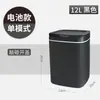 Lixeira Inteligente Transfronteiriça com Grande Capacidade, Tampa com Abertura Totalmente Automática, Lixeira para Banheiro com Sensor Sanduíche, Lixeira com Sensor