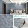 Adesivos de Parede Tridimensionais 3D Papel de Parede Autoadesivo Estilo Europeu Adesivos Impermeáveis à Prova de Umidade Sala de Estar Decoração de Parede de Fundo Comercial